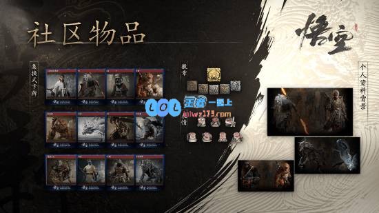 《黑神话：悟空》Steam社区全新物品上线！包含各种表情、徽章等精彩内容