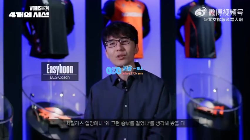Easyhoon：我对Faker的尊敬在于他一旦坚定信念便会毫不犹豫地付诸行动