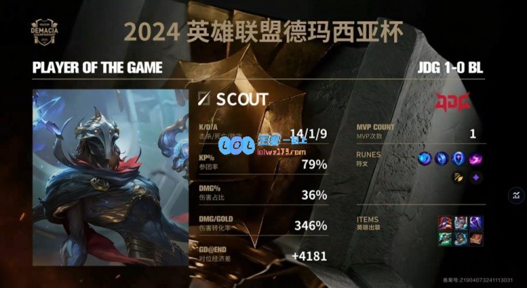 🎮维克托闪耀登场，老贼飞机难敌光辉进化JDG战胜宝蓝队实现大逆转