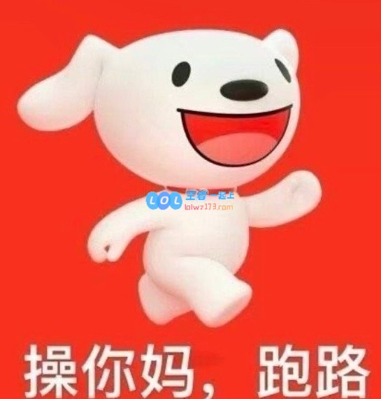 玩砸咯~JDG被TT爆杀引粉丝狂喷：七天无理由解散！