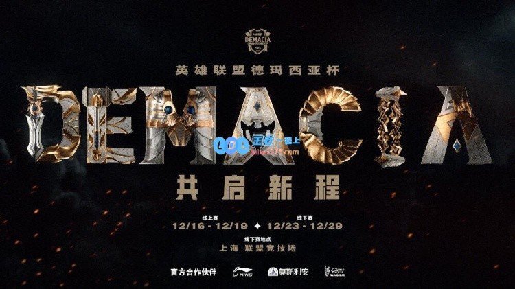 🎮尽管表现出色却难以晋级！Ale大树虽有三线优势但仍被JDG轻松战胜WE