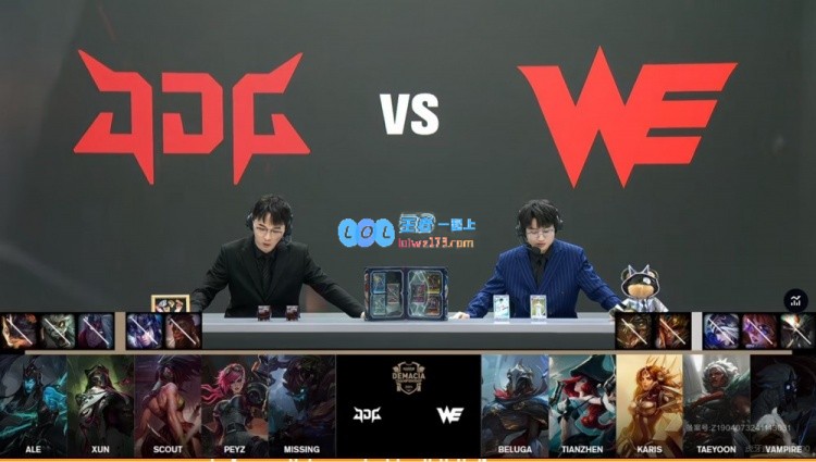 🎮尽管表现出色却难以晋级！Ale大树虽有三线优势但仍被JDG轻松战胜WE