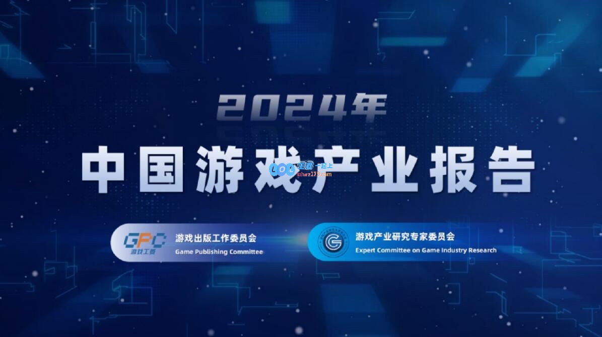 2024年度中国游戏出海收入突破千亿大关《黑神话：悟空》为国产3A游戏发展带来福音
