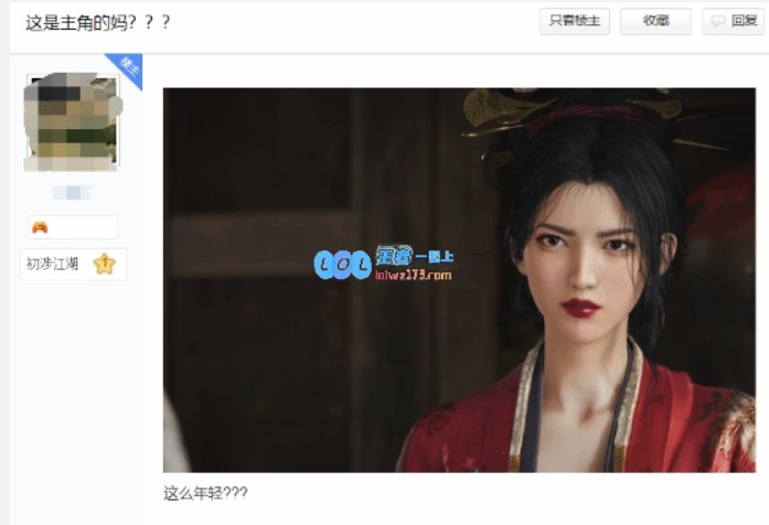 《燕云十六声》养母颜值引发热议：年轻貌美令人惊讶！