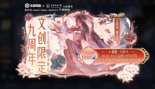 正式服更新：T0边路加强，免费11连抽，草灵终于重做！