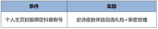 正式服更新：T0边路加强，免费11连抽，草灵终于重做！