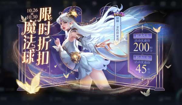 正式服更新：T0边路加强，免费11连抽，草灵终于重做！