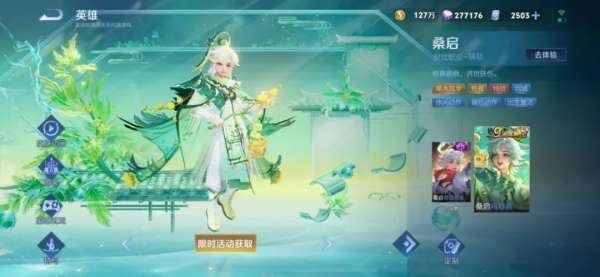 正式服更新：T0边路加强，免费11连抽，草灵终于重做！