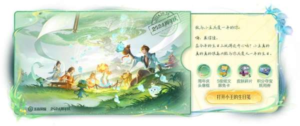 正式服更新：草灵技能削弱，元坦夏洛特加强，登录领十连抽