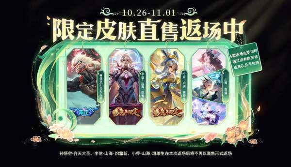 正式服更新：草灵技能削弱，元坦夏洛特加强，登录领十连抽