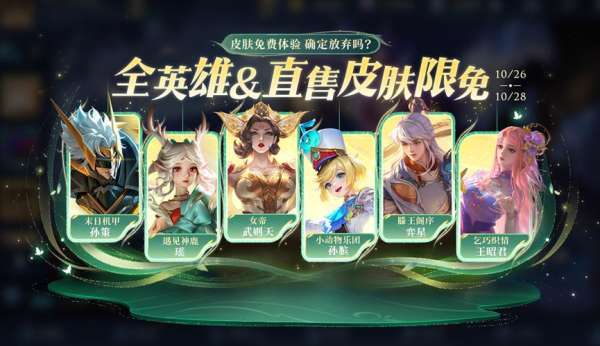 正式服更新：草灵技能削弱，元坦夏洛特加强，登录领十连抽