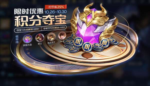 正式服更新：草灵技能削弱，元坦夏洛特加强，登录领十连抽