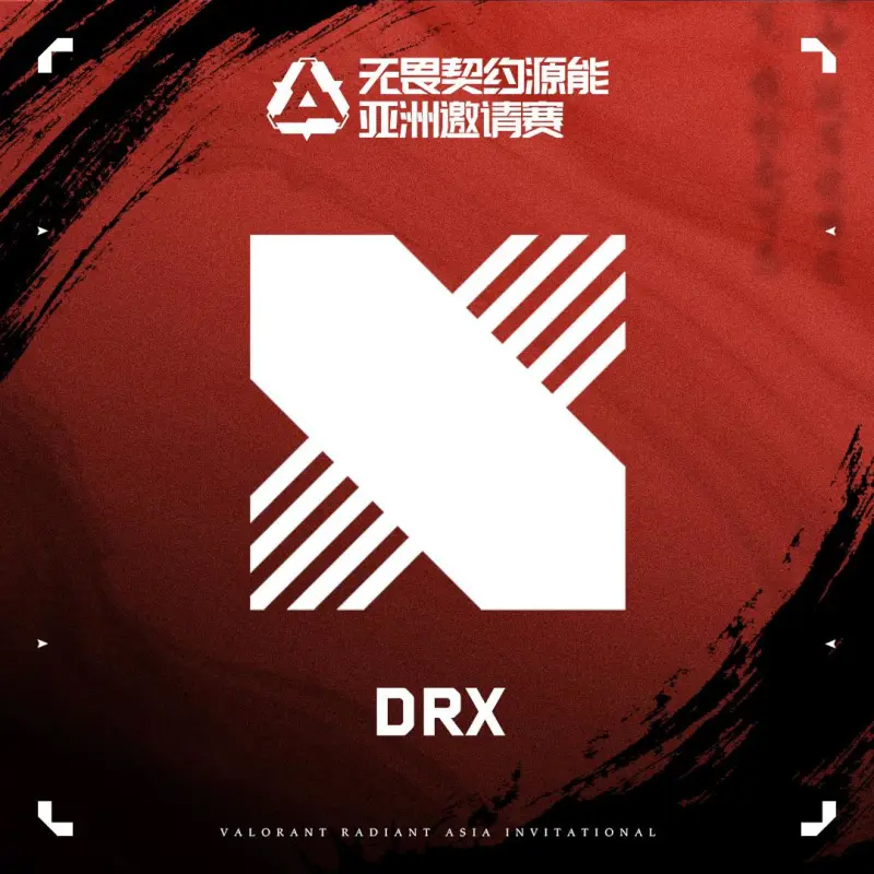 无畏契约电竞官方发文：DRX将参加无畏契约源能亚洲邀请赛