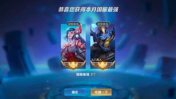 10月辅助梯队：已出现3位超标英雄，胜率突破56%！