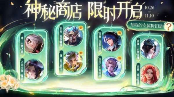 新一期战令曝光，守约笑了，伽罗喜提皮肤！吕布双喜临门