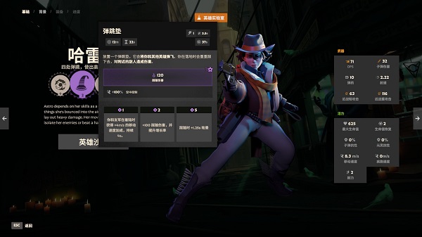 【Deadlock】角色实验室6个新英雄简短展示