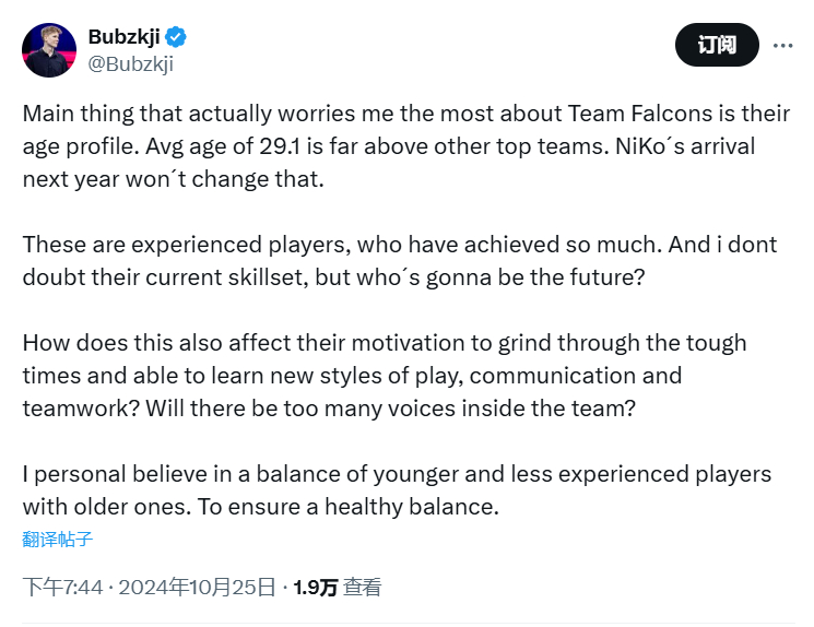 Bubzkji评Falcons新阵：年龄问题令人担忧