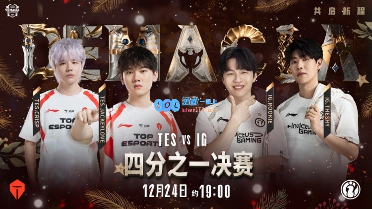 ?不看的都是?！Kanavi+哥哥制霸屠戮忍者村TES首局血洗iG