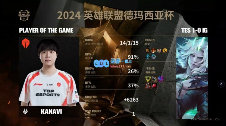 ?不看的都是?！Kanavi+哥哥制霸屠戮忍者村TES首局血洗iG