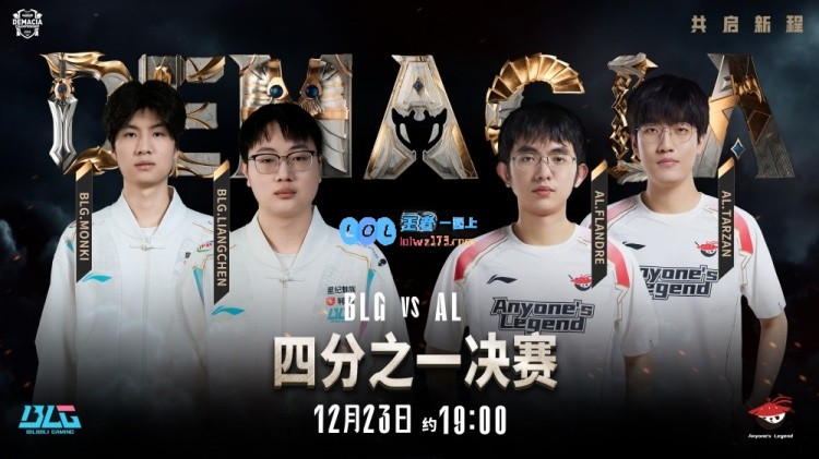 🎮积分王杰金克丝枪炮轰鸣两度三杀AL横扫BLG二队晋级