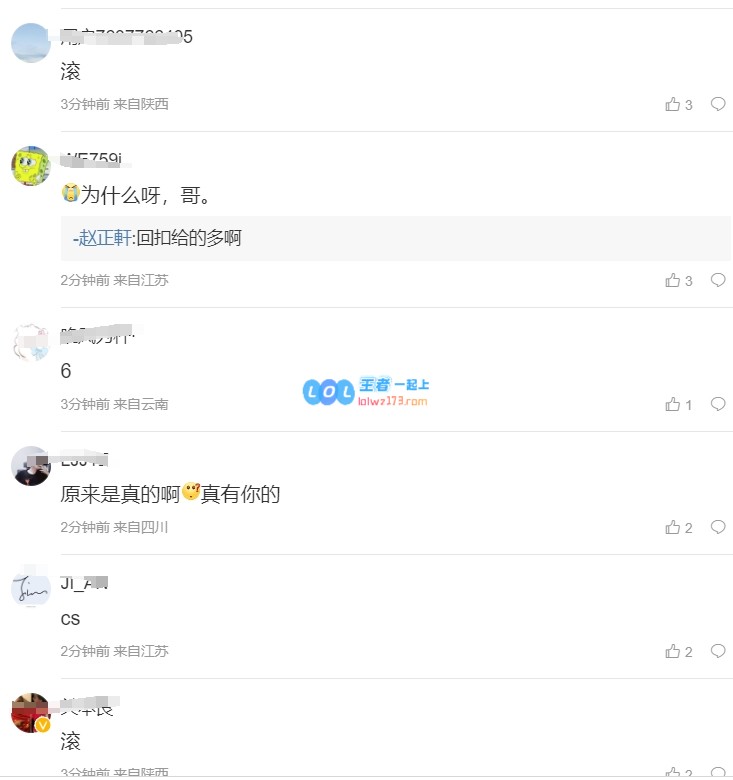 WE正式宣布Cube加盟，粉丝们愤怒发声：加入逃兵俱乐部，真实恶心！