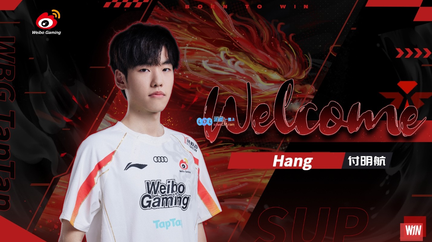 WBG2025新阵容曝光：Tian、Hang加盟，Xiaohu等三位“老将”成功续约！