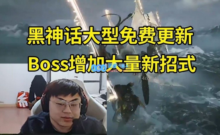 黑神话悟空更新连战模式Boss新增技能，值得一试的精彩体验