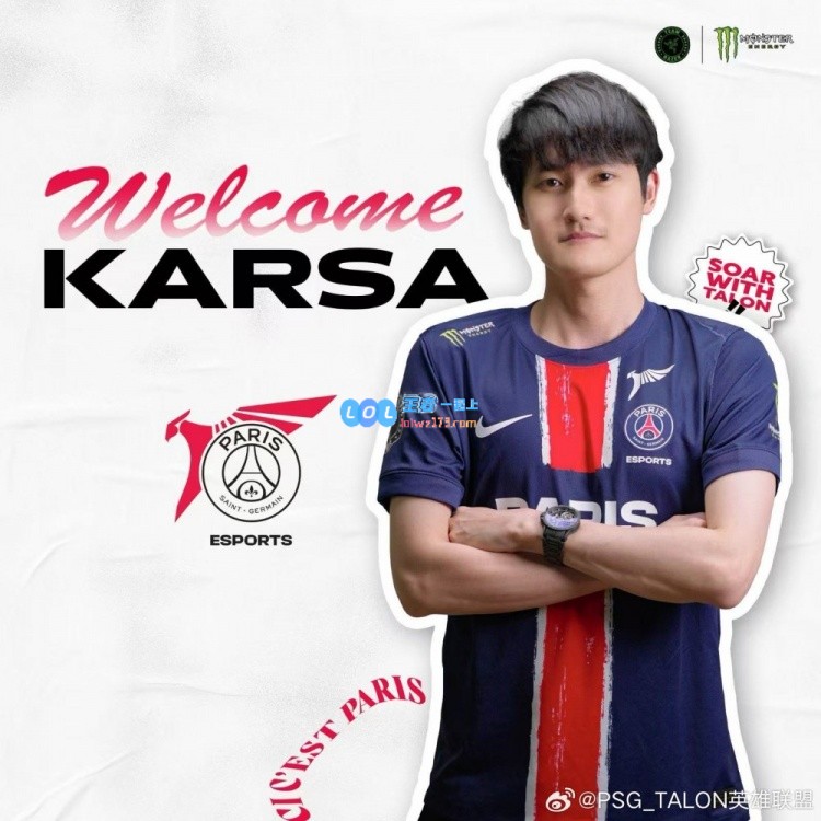 PSG正式宣布Karsa成为新成员：曾获得LPL总冠军，现将全力争夺LCP冠军！