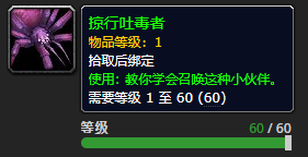《英雄联盟》掠行吐毒者获得秘籍：勇士们的智慧与技巧交融之道