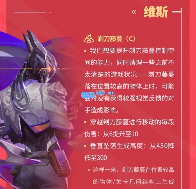 重磅更新！无畏契约9.11版本发布：霓虹迎来削弱与信号系统调整