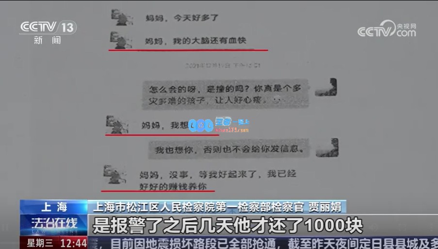 养老钱被男主播诈骗，欲报警却威胁跳楼！央视揭露主播干亲骗局内幕