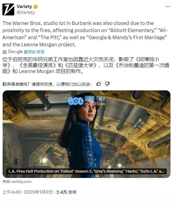 因洛杉矶山火影响《辐射》真人剧第二季发布计划推迟