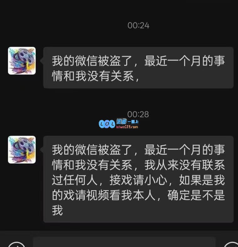 警惕内鬼！“颜十六”涉嫌诱骗至少4人前往泰国，其微信状态异常和公司税收违法引发关注
