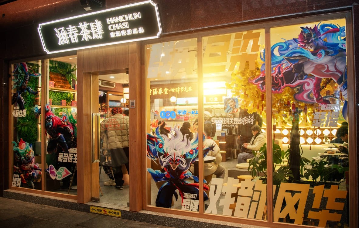 上海豫园灯会携手英雄联盟手游，全面指南助你吃喝玩乐尽享节日盛宴
