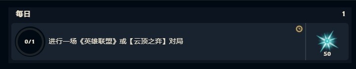 英雄联盟新通行证全面解析：肝的程度提升，奖励大幅缩水，简直是峡谷囚徒日常