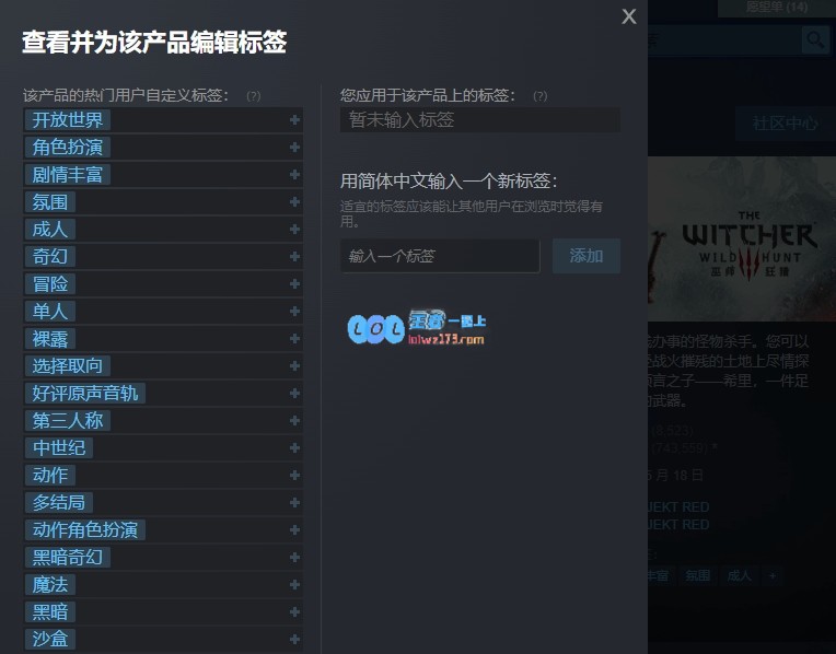 惊呆了！Steam平台“涩涩”标签已被锁定，国区玩家无法使用