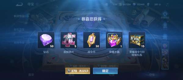 战令结束仅剩1天，这两点千万别忽略，不然错失史诗皮肤
