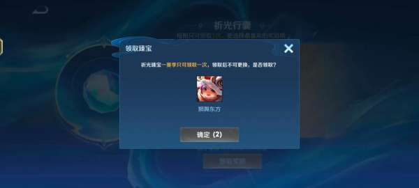 战令结束仅剩1天，这两点千万别忽略，不然错失史诗皮肤