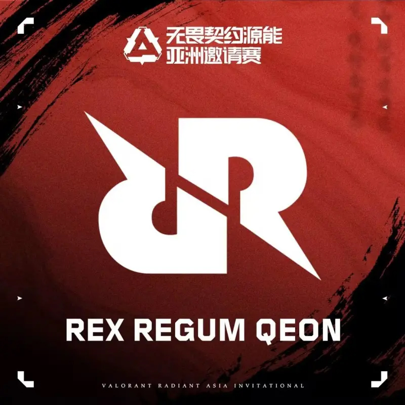官宣：太平洋赛区RRQ战队将参加源能亚洲邀请赛！