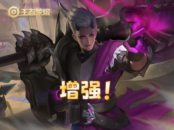 正式服突更：9英雄调整，百里守约增强，澜、兰陵王削弱