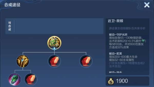 正式服突更：9英雄调整，百里守约增强，澜、兰陵王削弱
