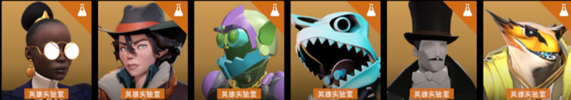 10/30小型更新
