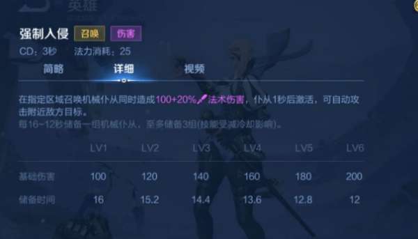 颠覆传统！纯法米莱狄，强化机械仆从，“儿子”成主力！