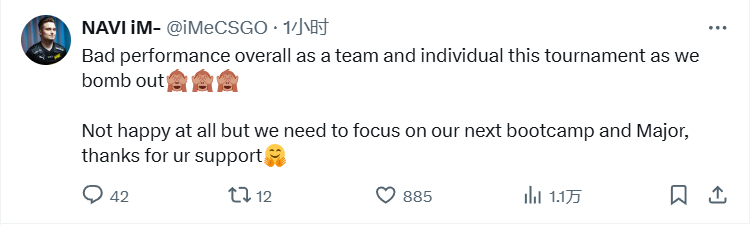 NAVI赛后动态：我们没有做好准备