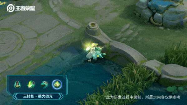 鸣野蒿评分报告：高品质的免费传说，排名周年庆皮肤第二