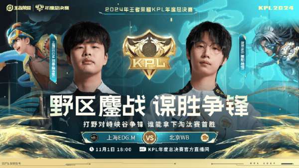 [今日首发]九瓶搭档Gemini，初晨对位暖阳谁能带走胜利？