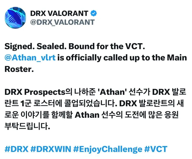 DRX官宣：Athan正式晋升主力阵容，将随队征战VCT太平洋联赛