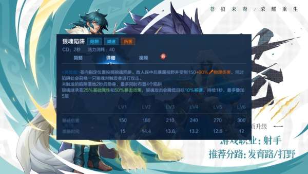 体验服新版本苍全面解析，大招七匹狼只是障眼法