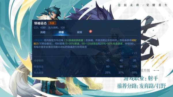 体验服新版本苍全面解析，大招七匹狼只是障眼法