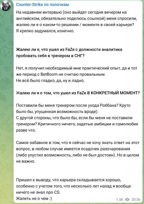 innersh1ne谈离开FaZe：我没有什么可后悔的